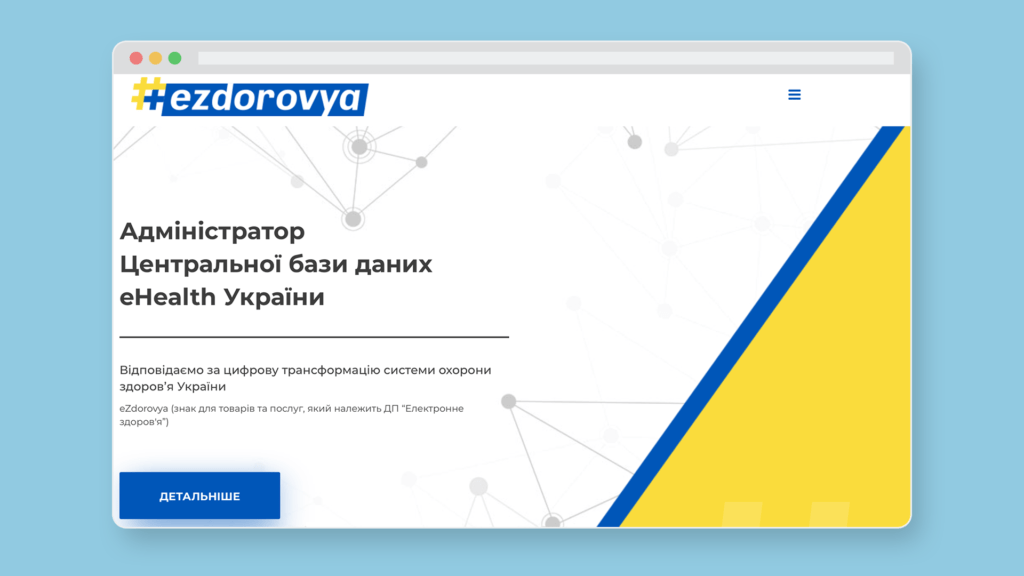 Solution ukrainienne de santé électronique