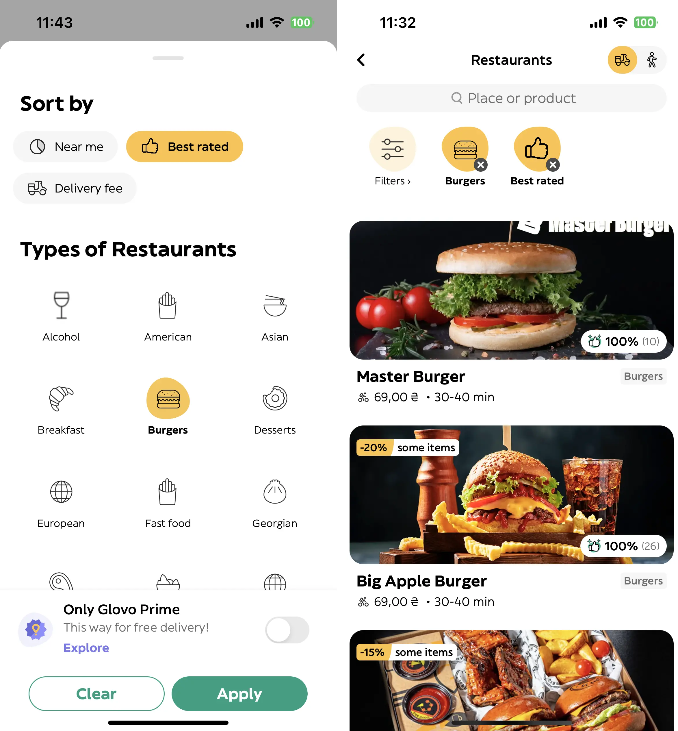 Application client Application client